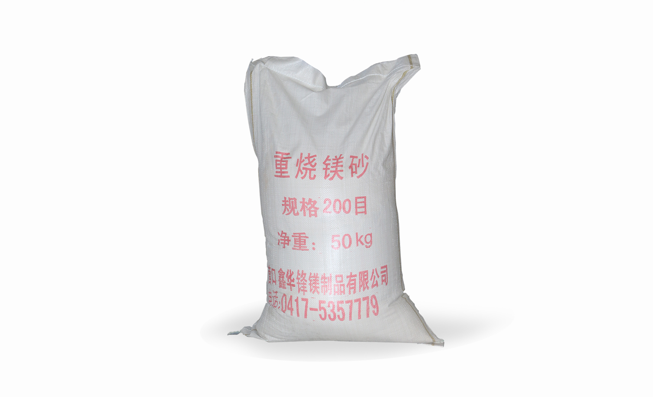 延邊重燒鎂粉產(chǎn)品